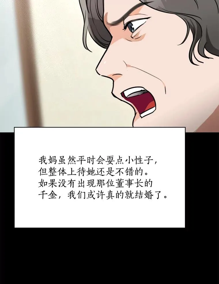 61.迟来的父爱9