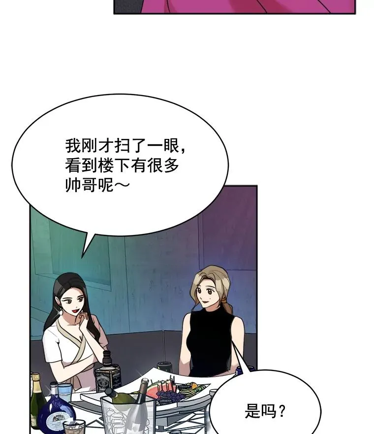 43.谁也别想得到2
