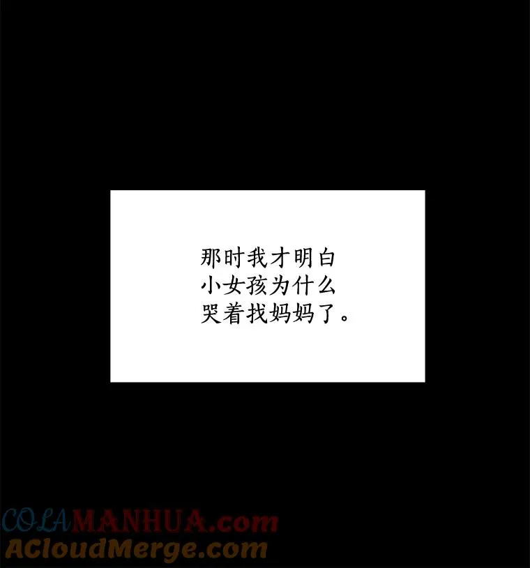 19.人生只有一次51