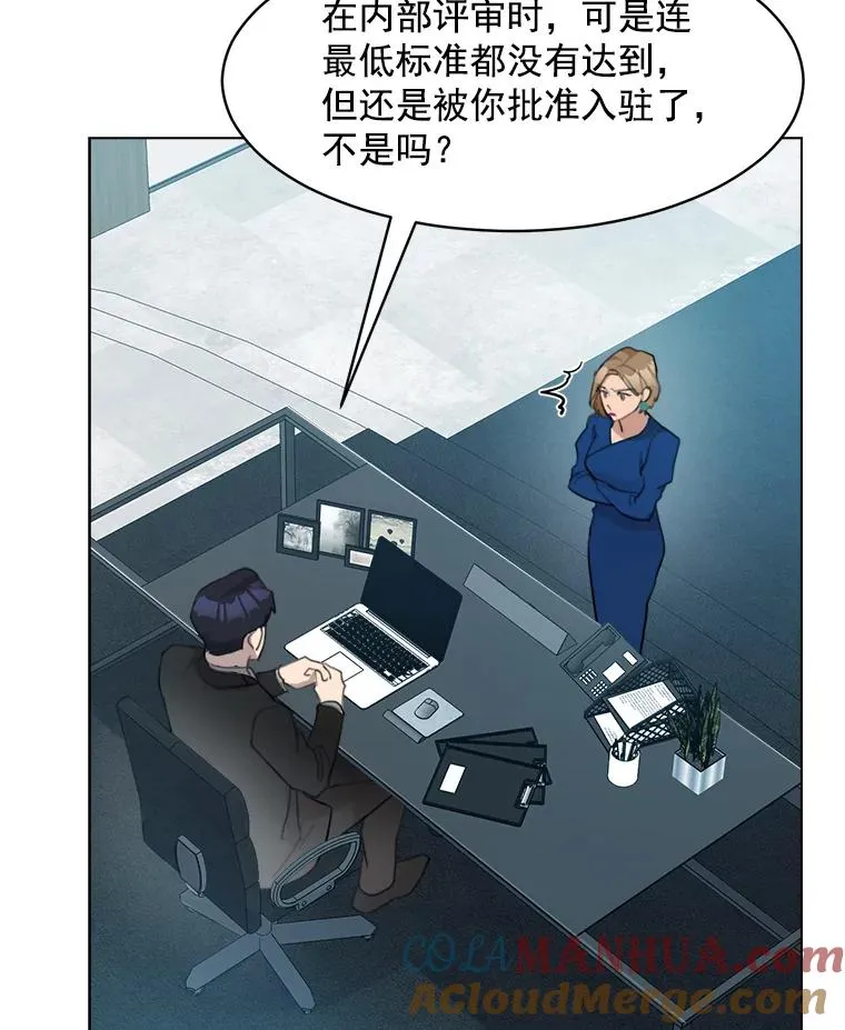 9.等着瞧54