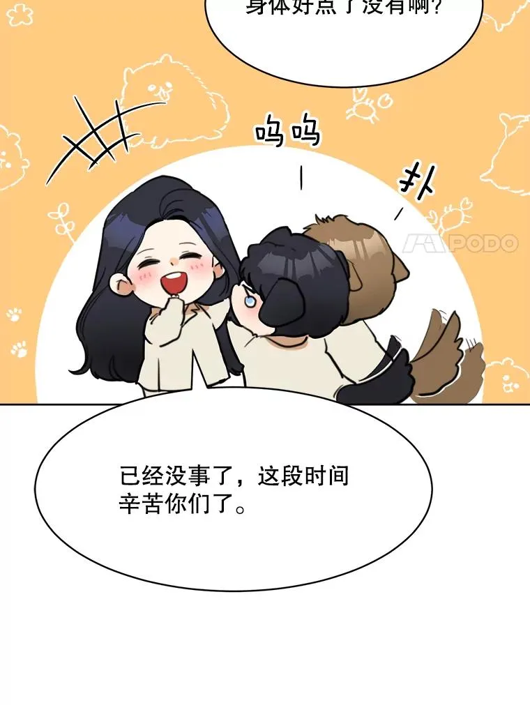 57.反击79