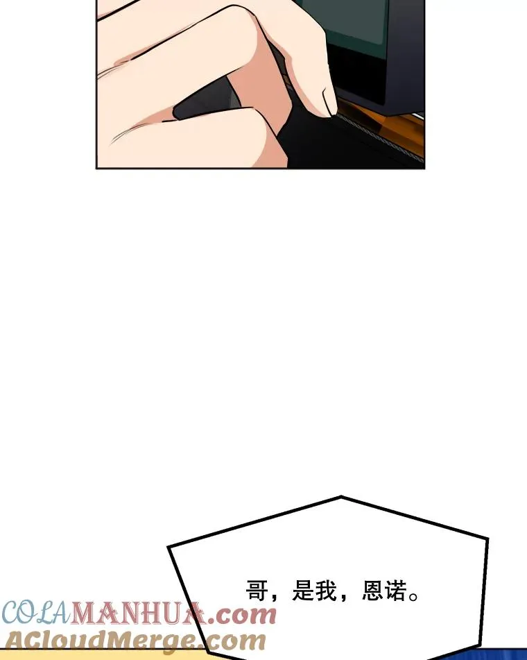 84.第一次见面4