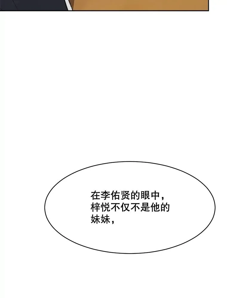 57.反击38