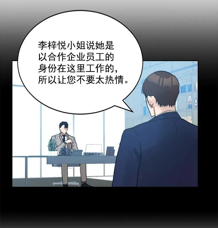 13.敌意47