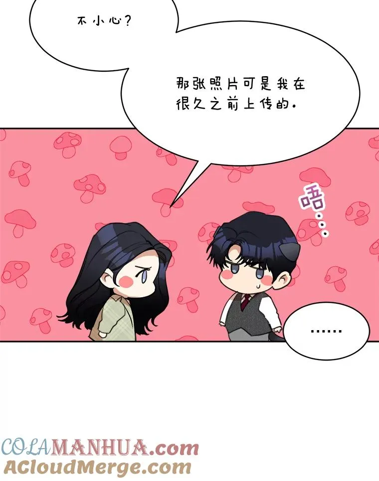 46.代罪羔羊66