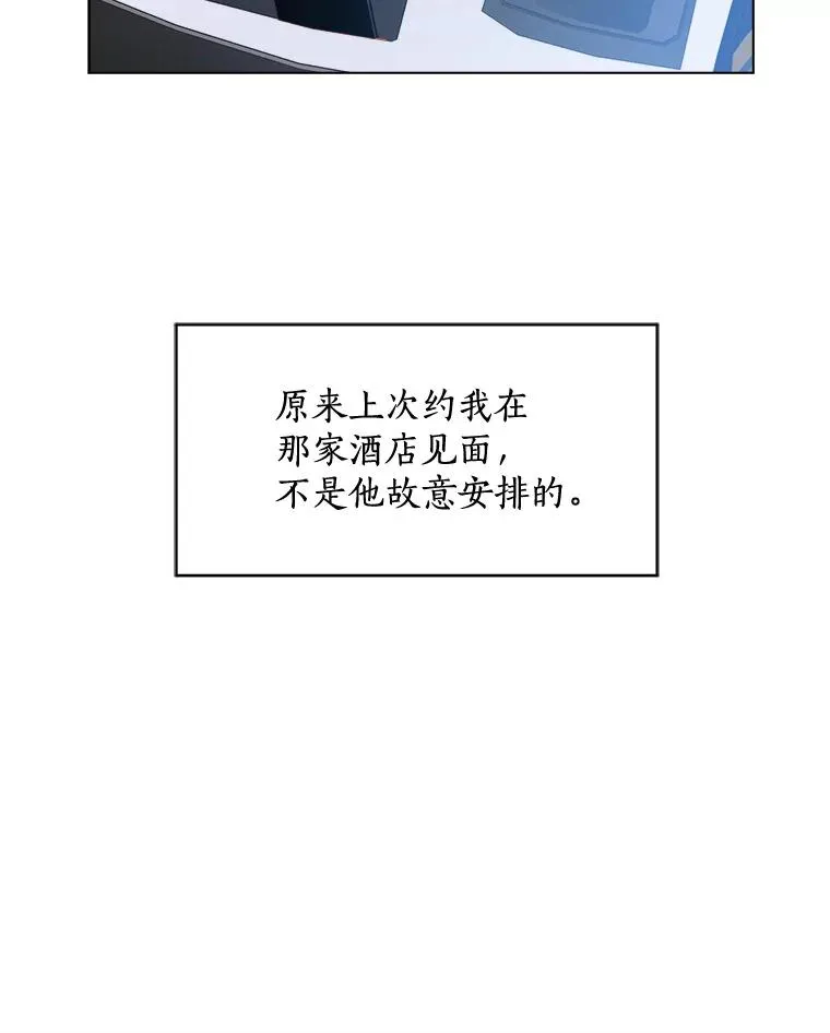 15.喝醉53