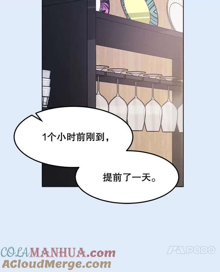 78.过往84