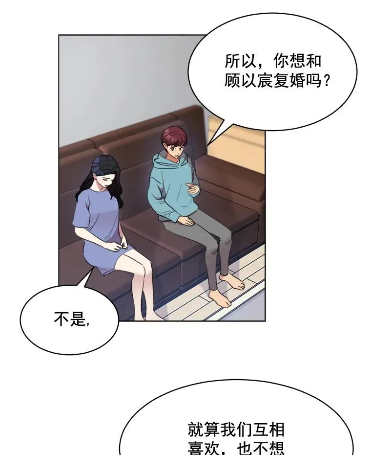 33.你不会又要走掉吧？56
