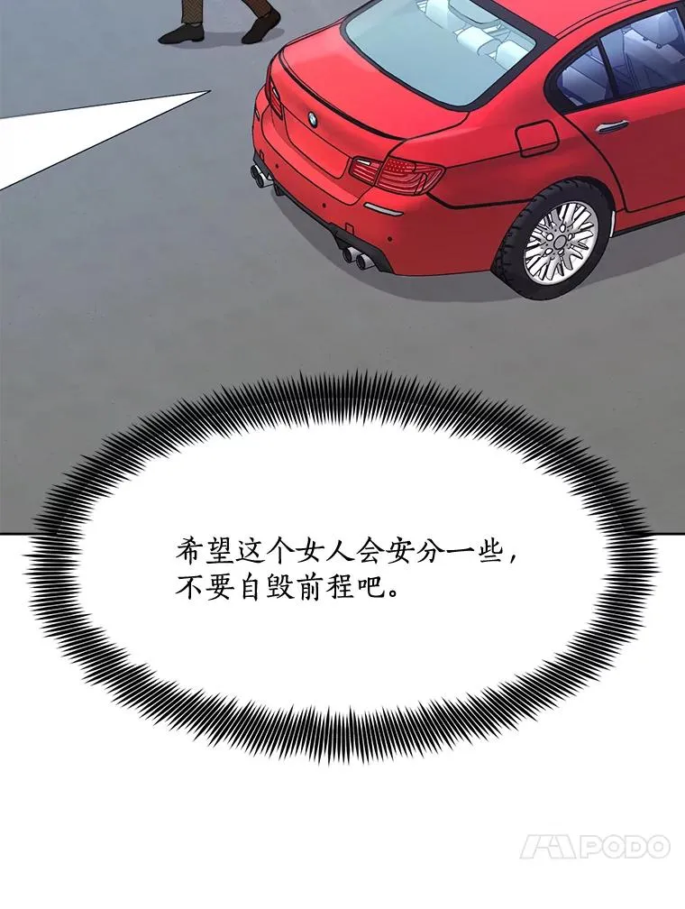 49.花样年华86