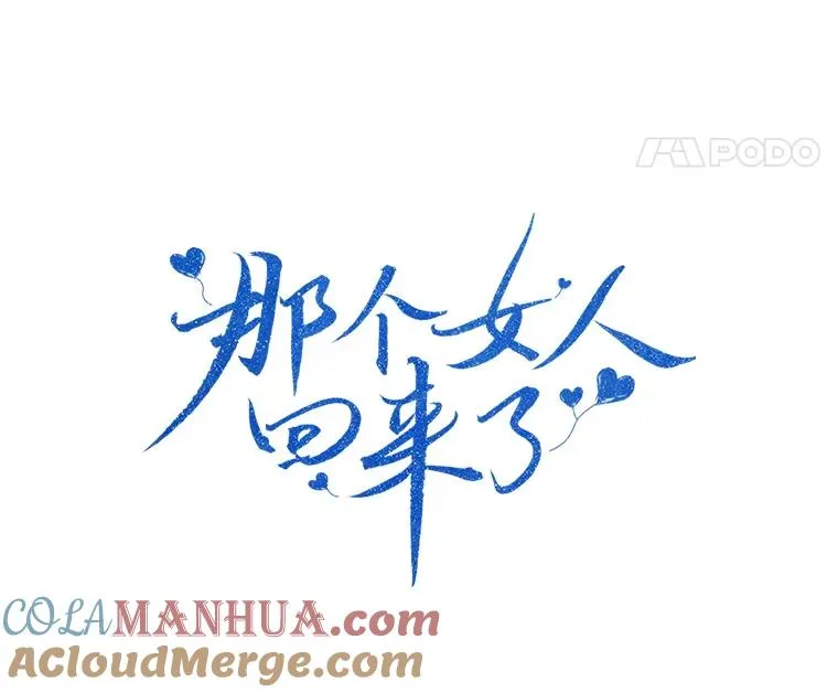 46.代罪羔羊18
