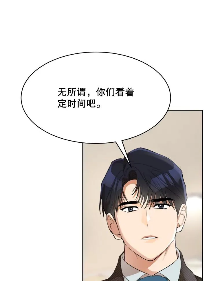 49.花样年华66