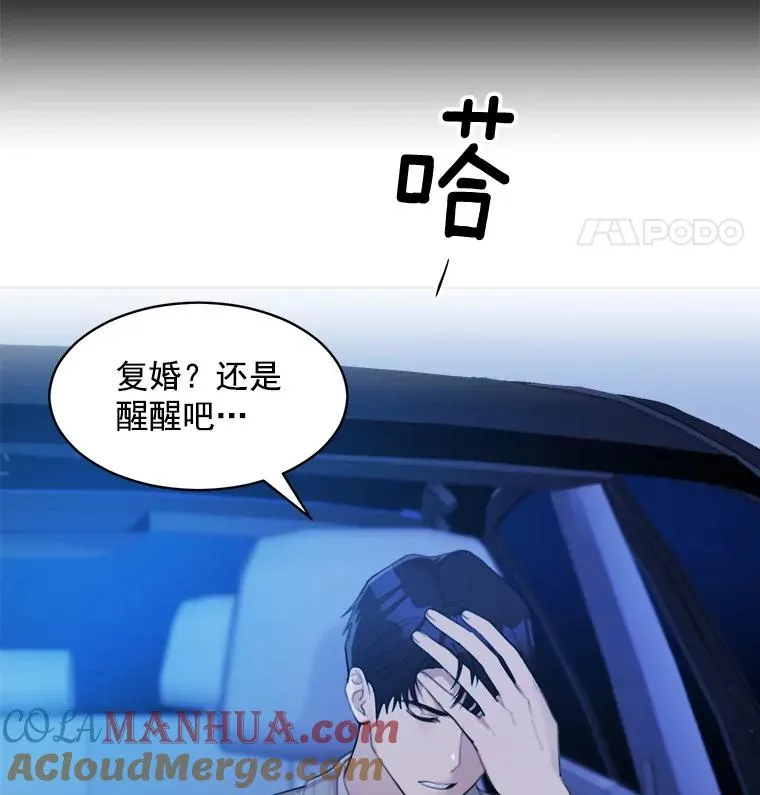 13.敌意48