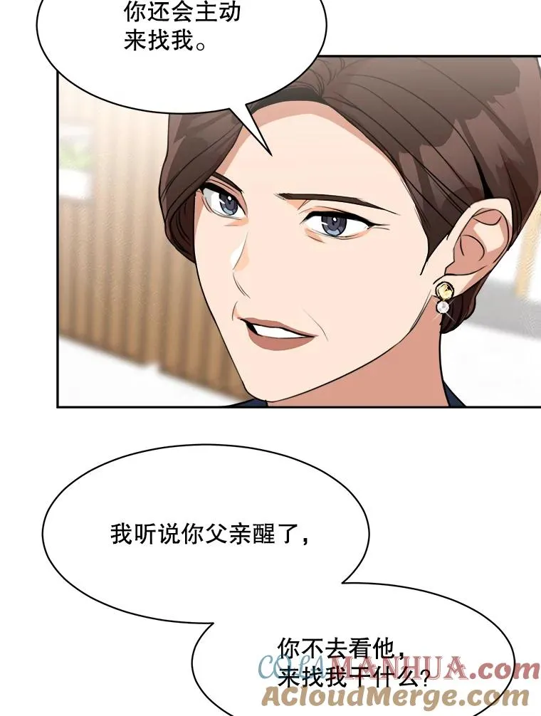 72.暂时休战18