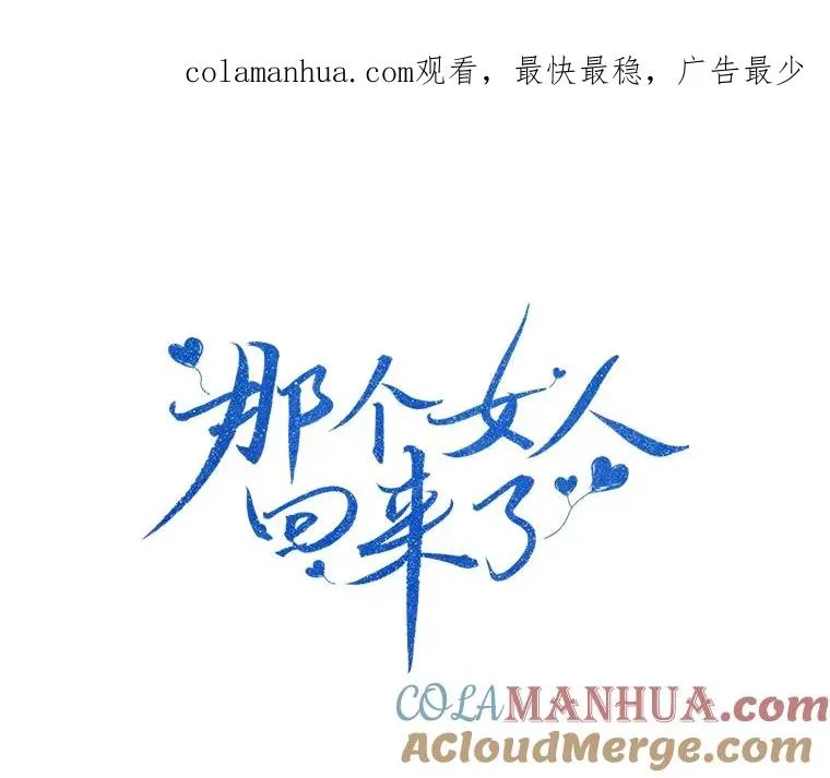 77.第二胎喜讯0