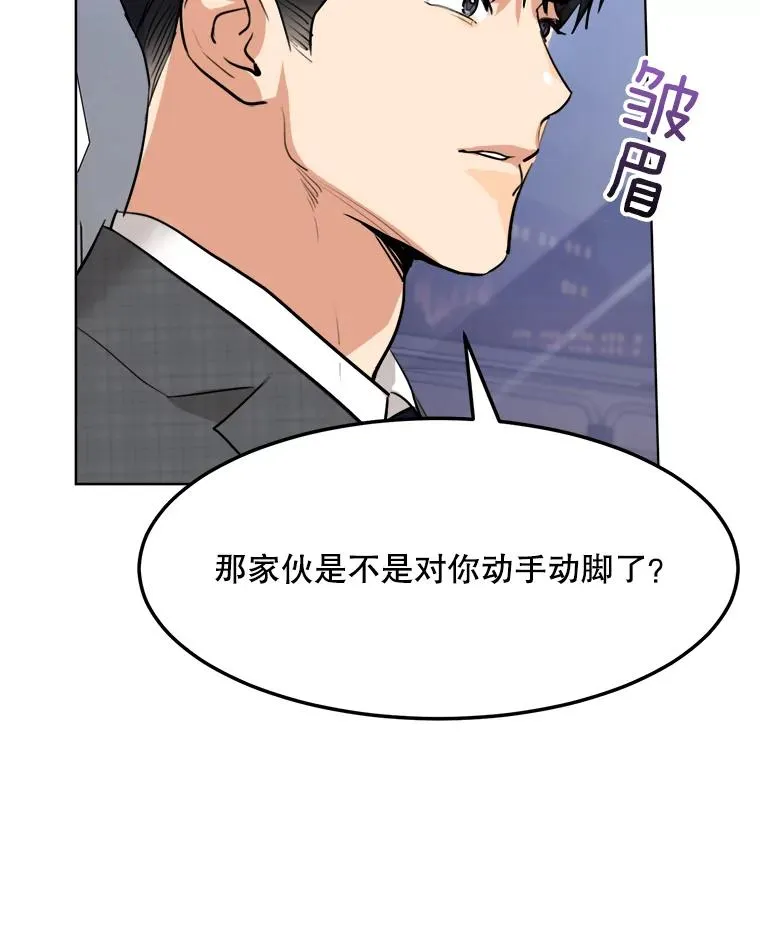 84.第一次见面15