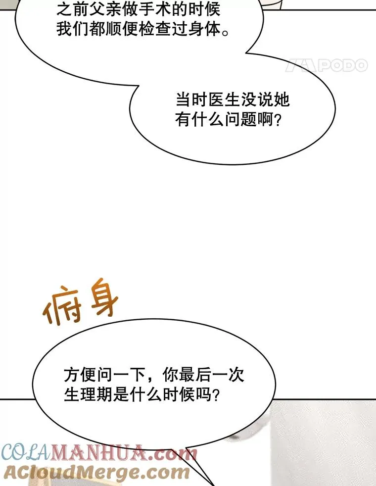 74.喜讯40