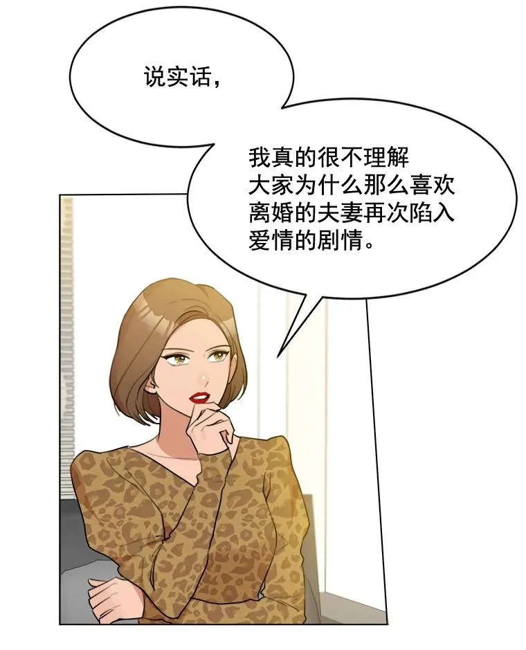 13.敌意2