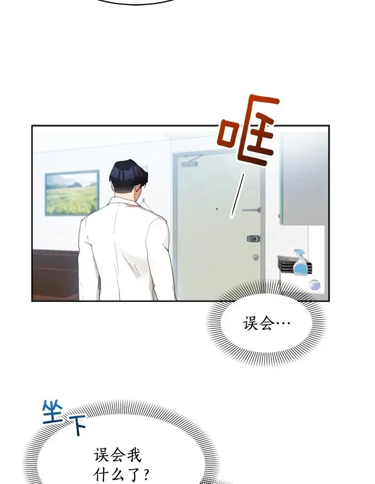 34.我们恋爱吧13