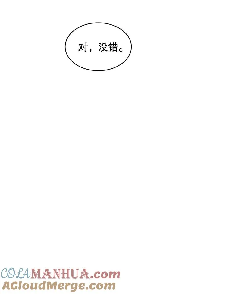 64.闹绯闻60