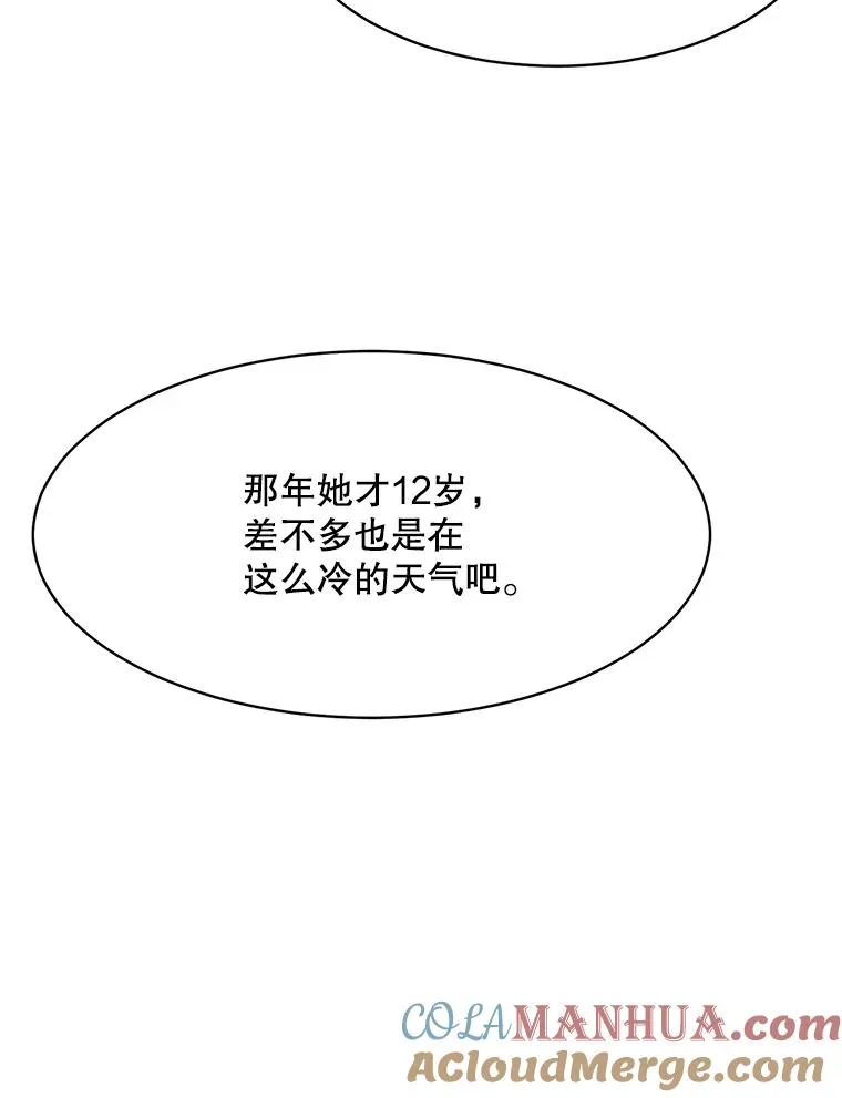 45.梓悦的过往21