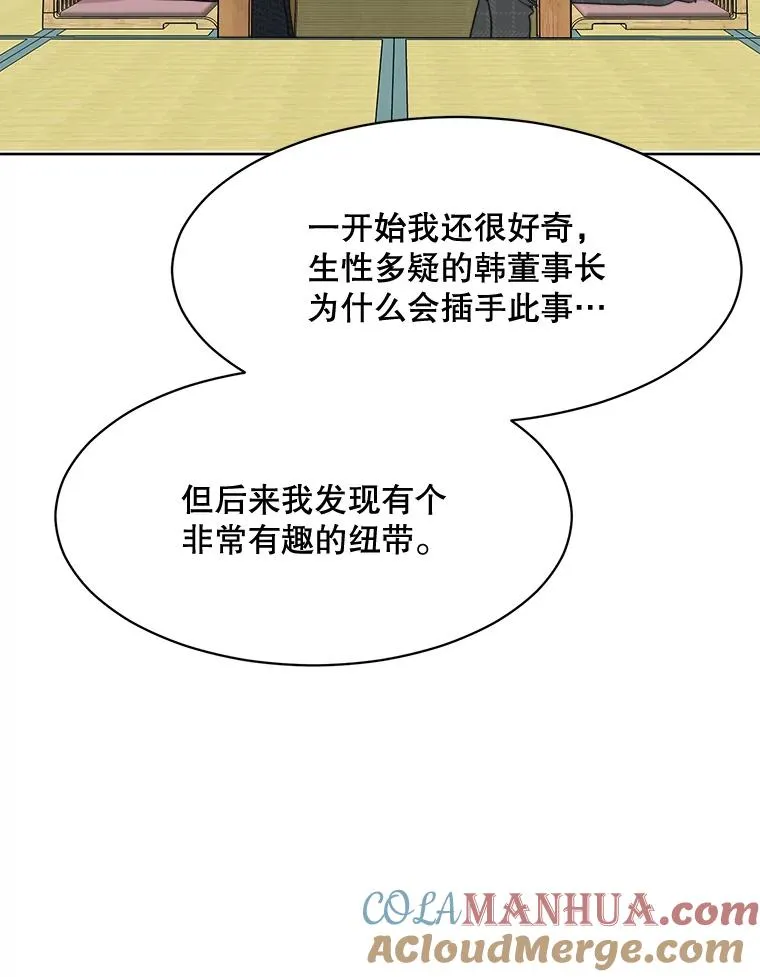 56.李佑贤的计划88