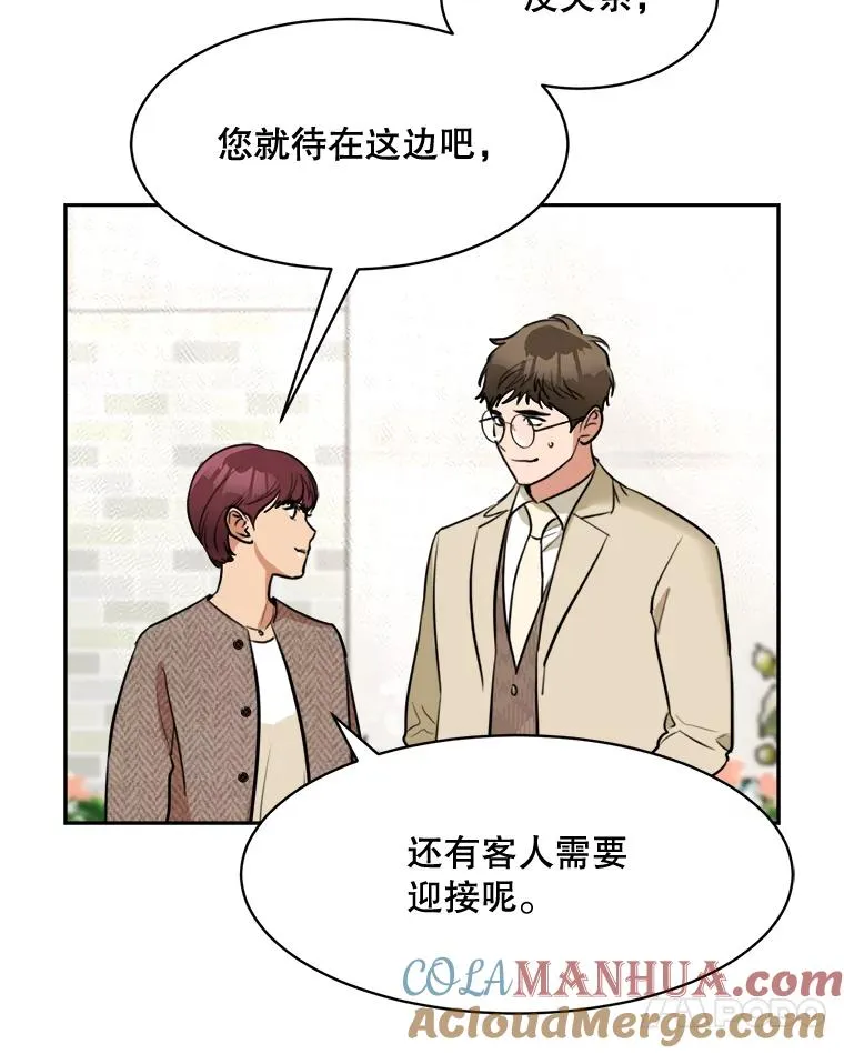 73.婚礼30