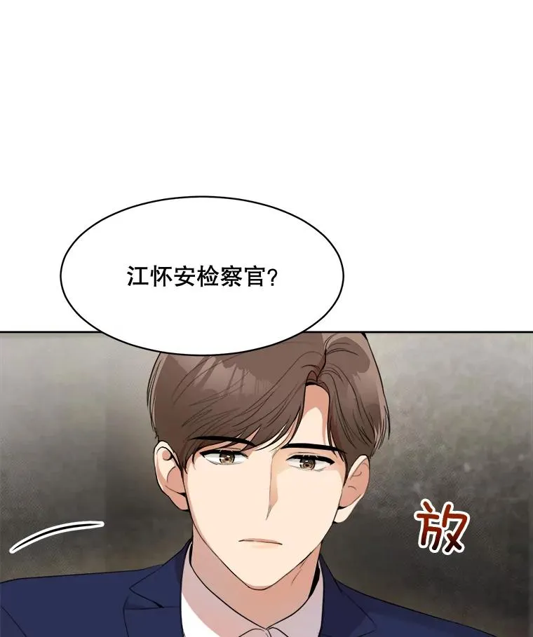 47.暗中调查35