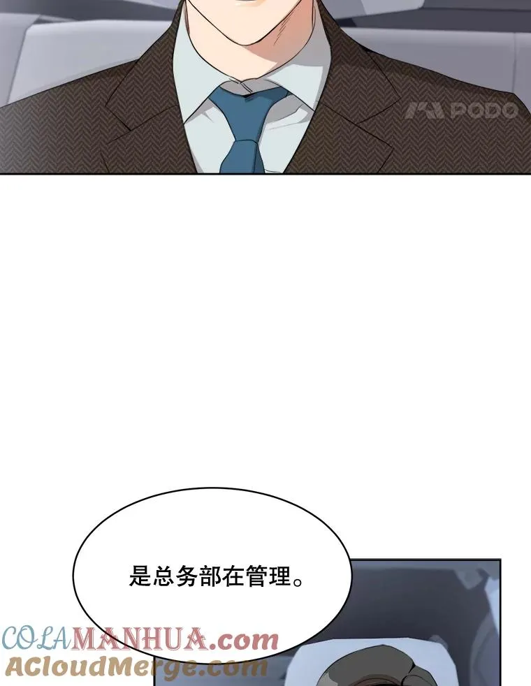 49.花样年华44