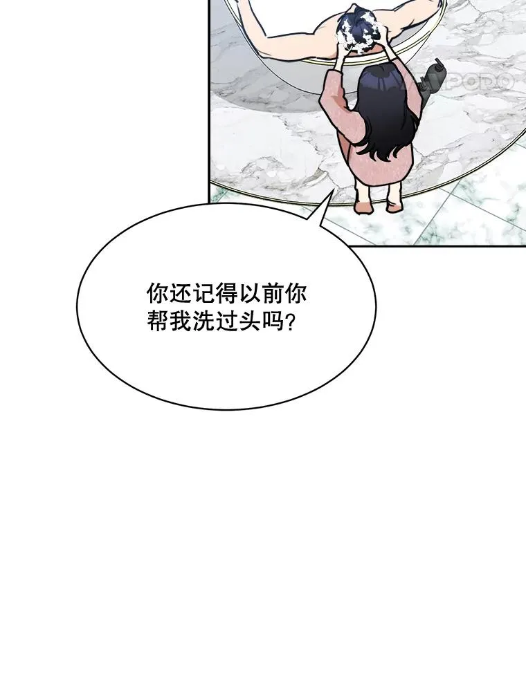71.一个机会71