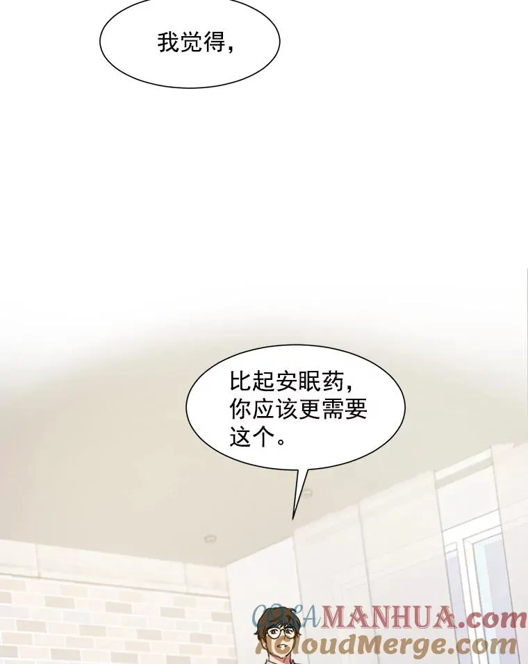 3.是我想得太简单了54