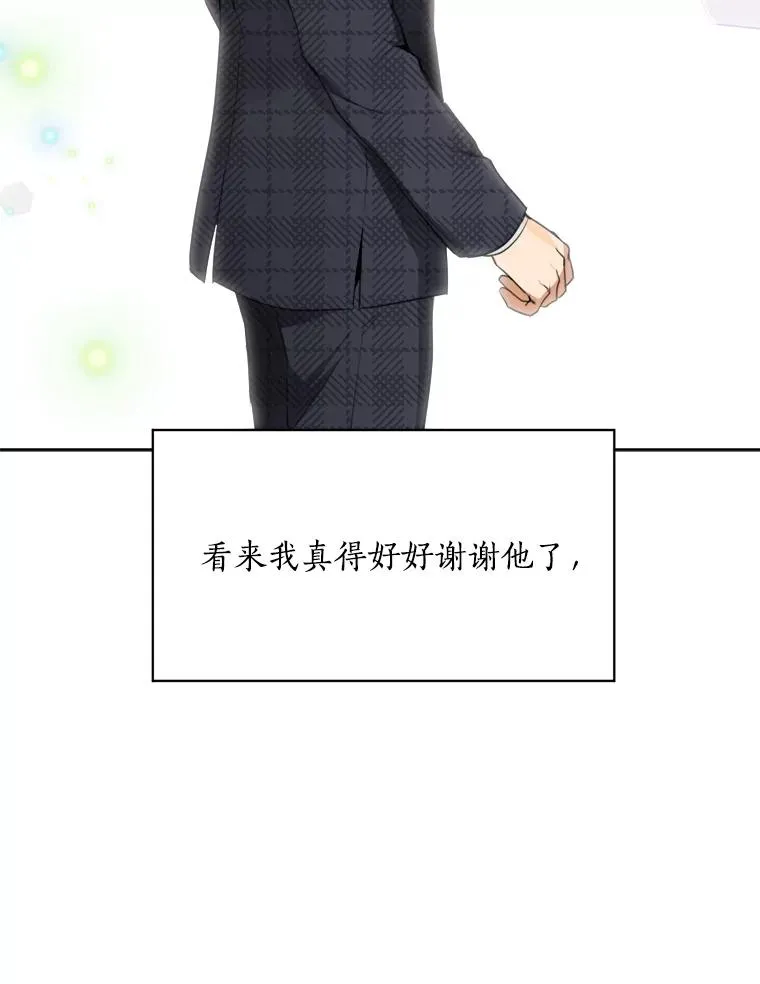 57.反击103