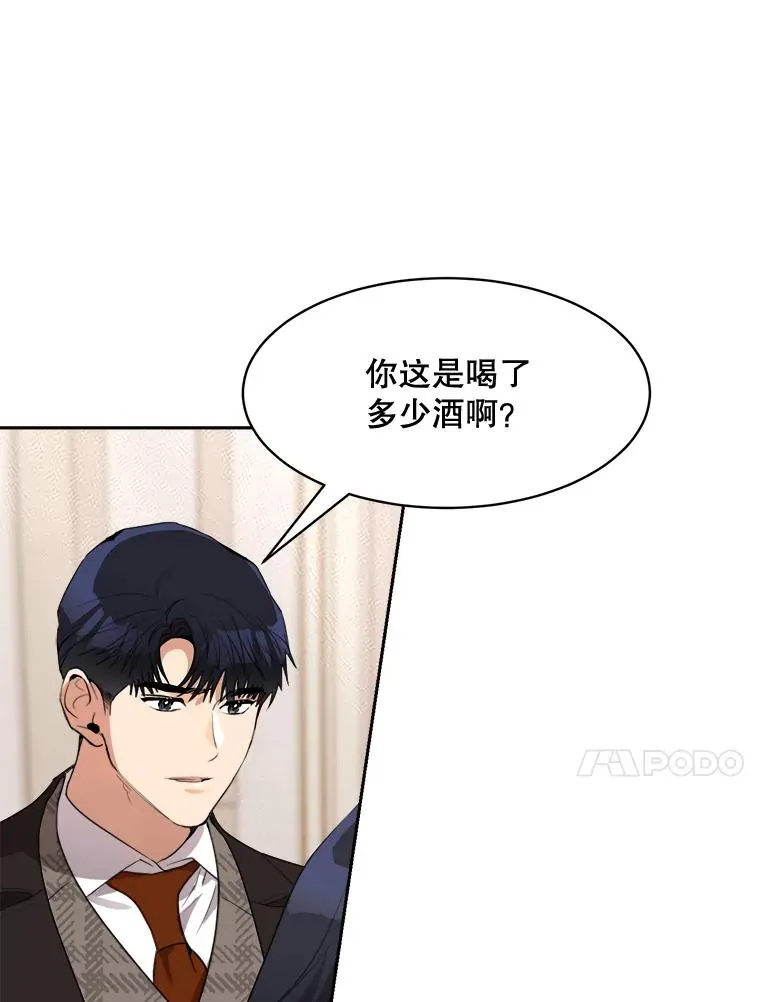 63.派对的夜晚94