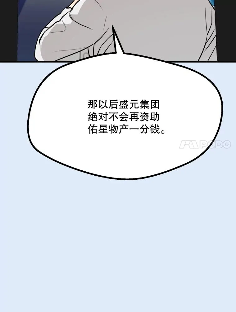 79.生日54