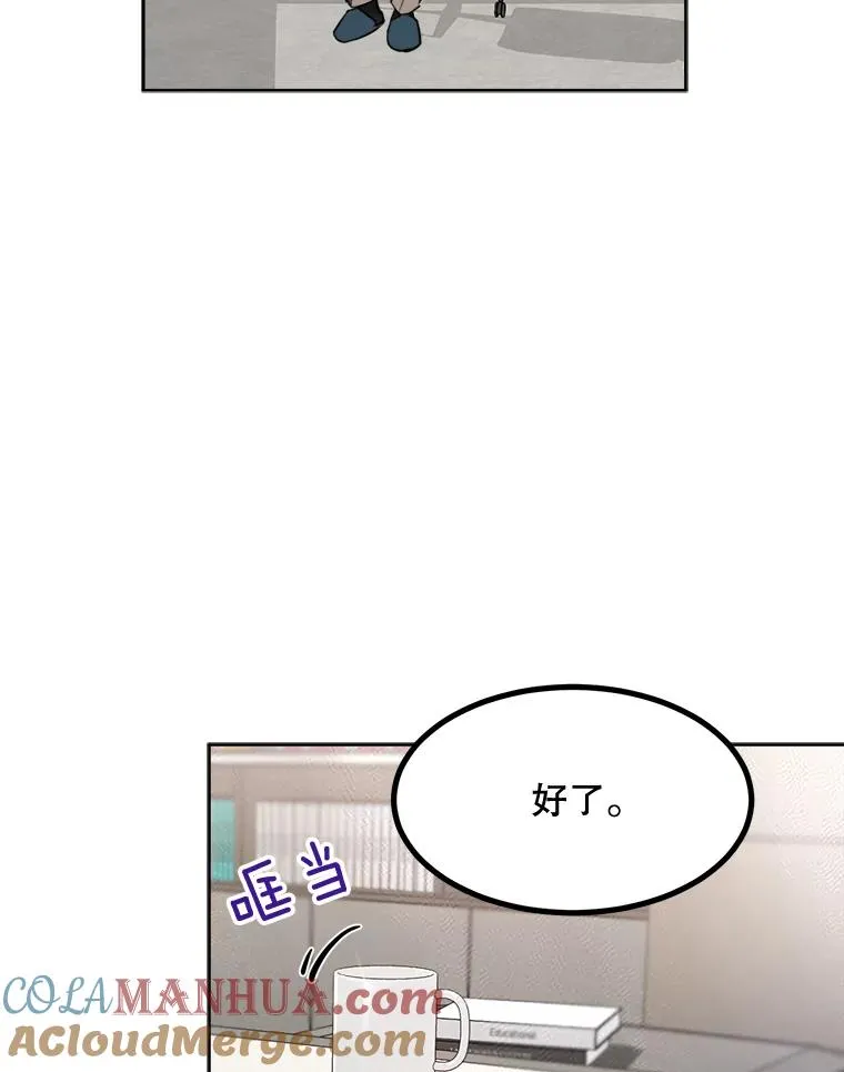 68.紧急召开董事会18