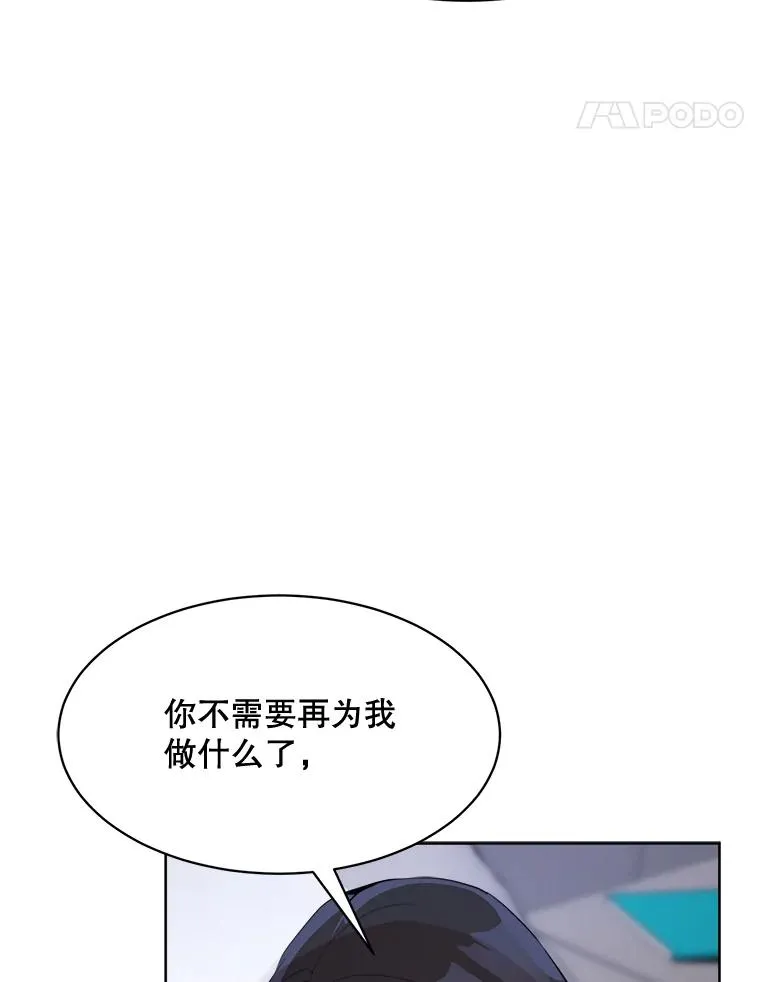 56.李佑贤的计划54