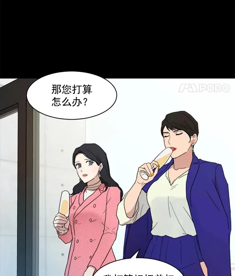 4.他要再婚？13