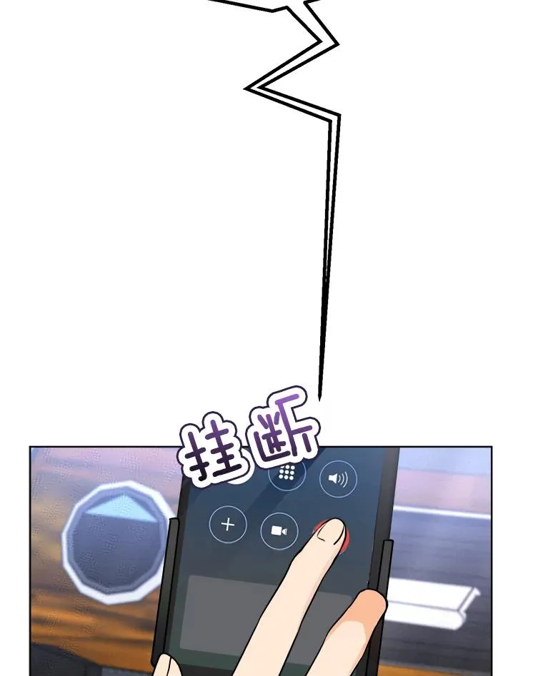 84.第一次见面25