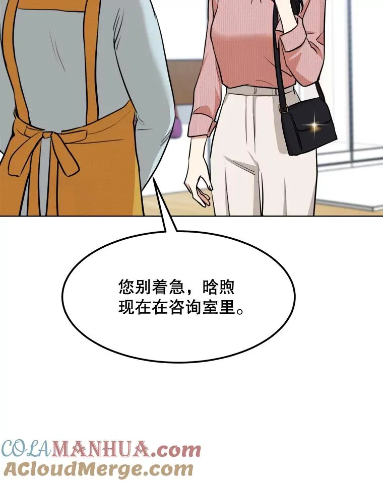 86.幼儿园21