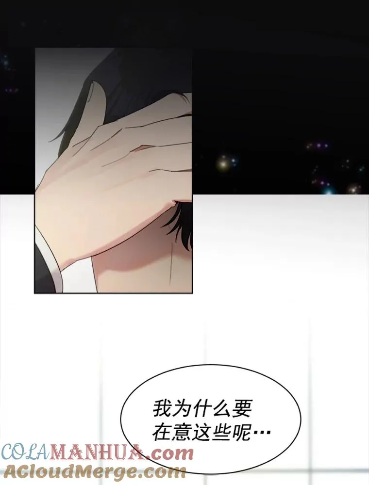 0.序章24