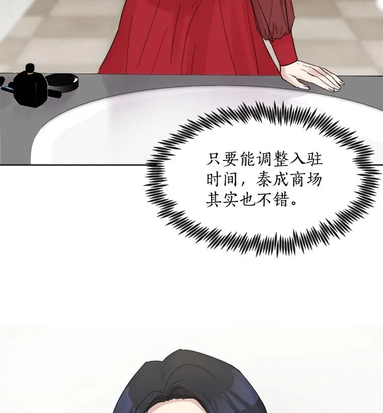 4.他要再婚？37