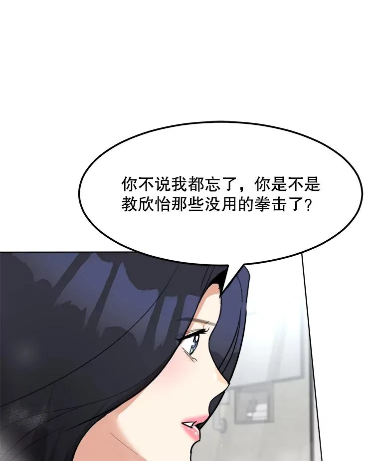 83.沙漠中的城市55