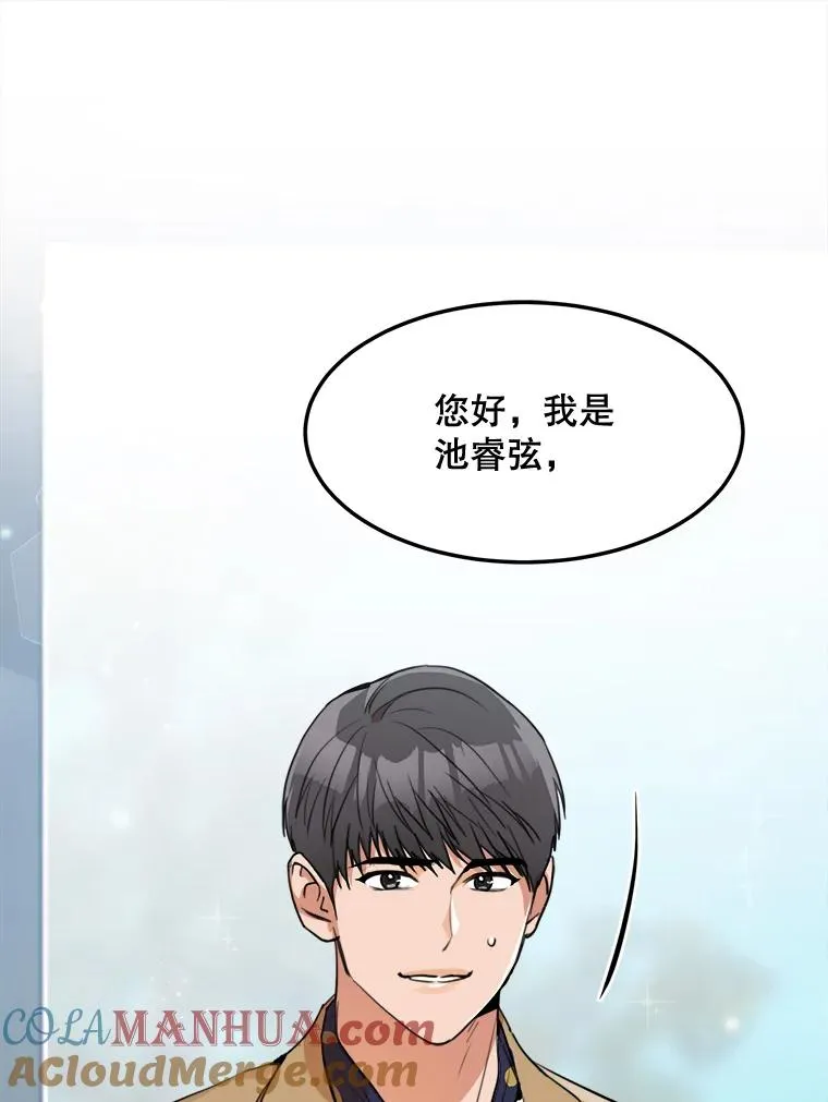 76.一场误会81