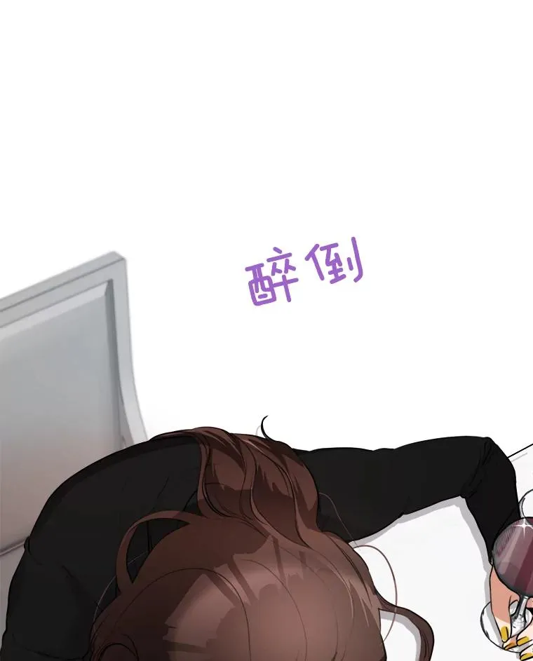 76.一场误会77