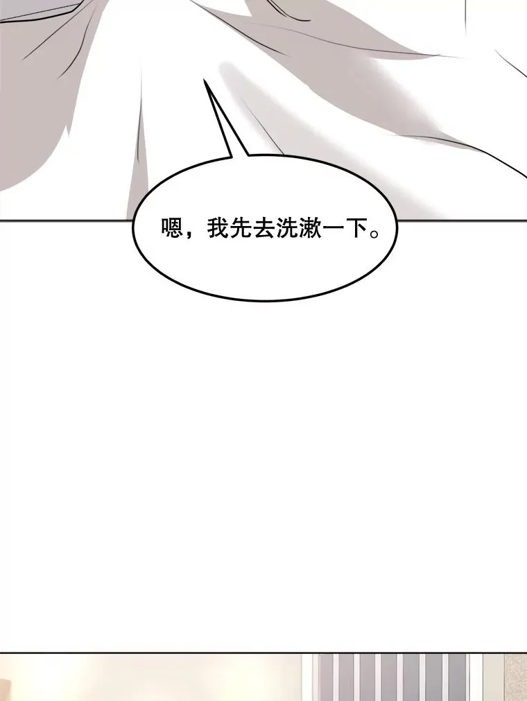 82.度蜜月58