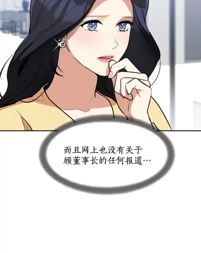 70.病情恶化（2）43
