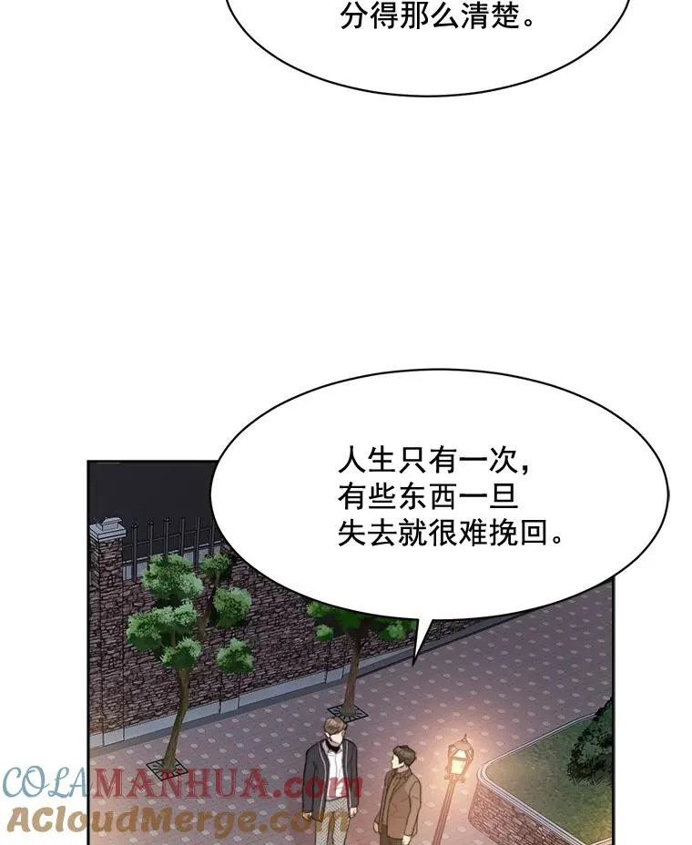 19.人生只有一次78