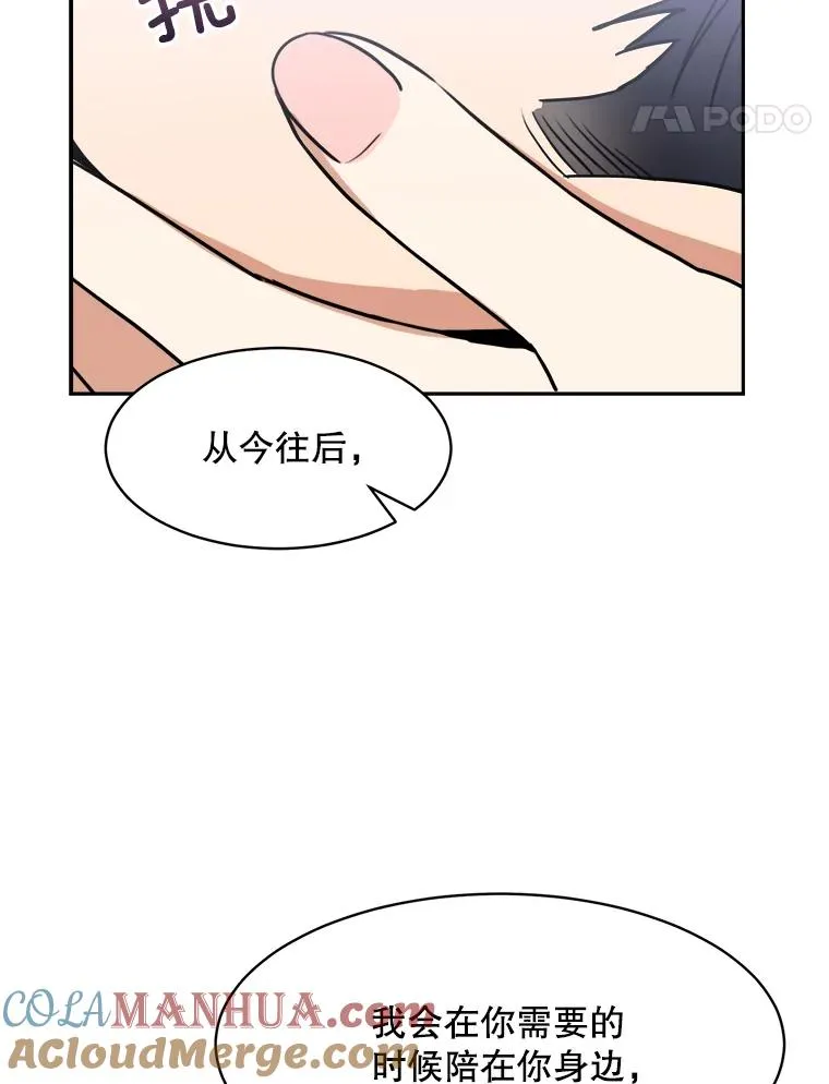 71.一个机会87