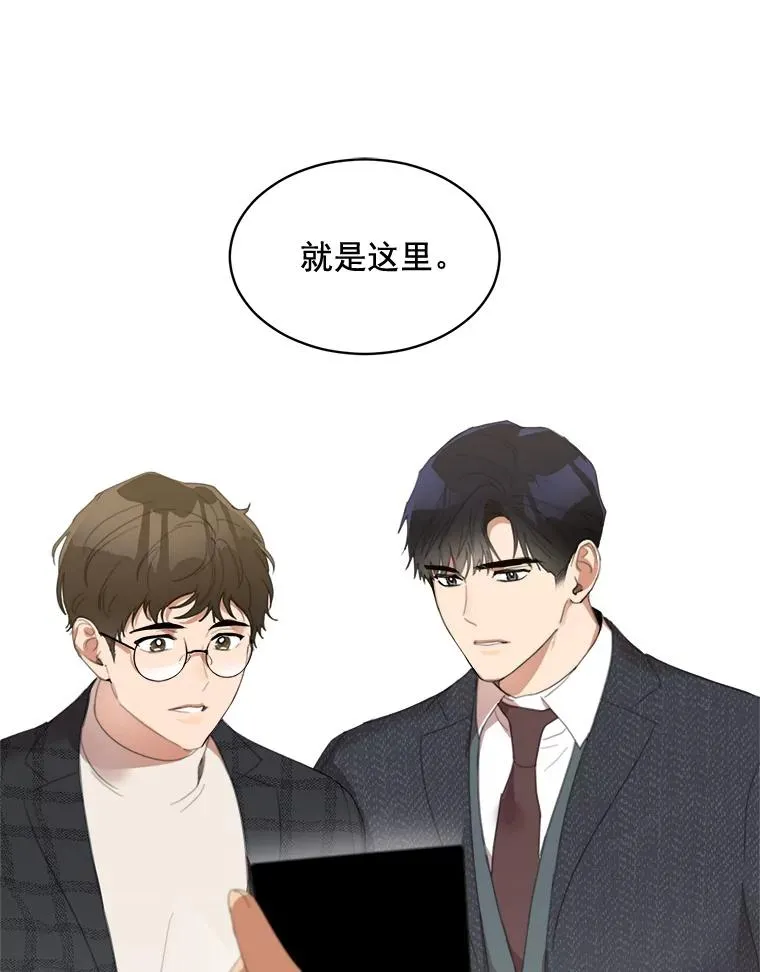 37.到底想干什么？29