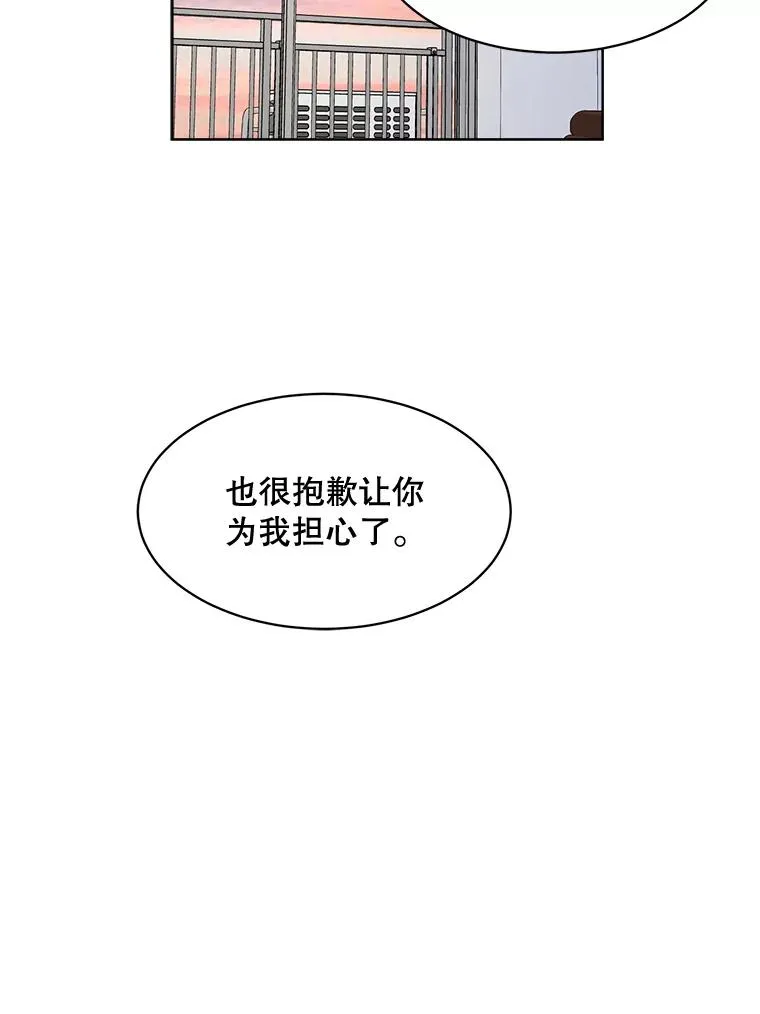 52.梓悦生病了（2）90