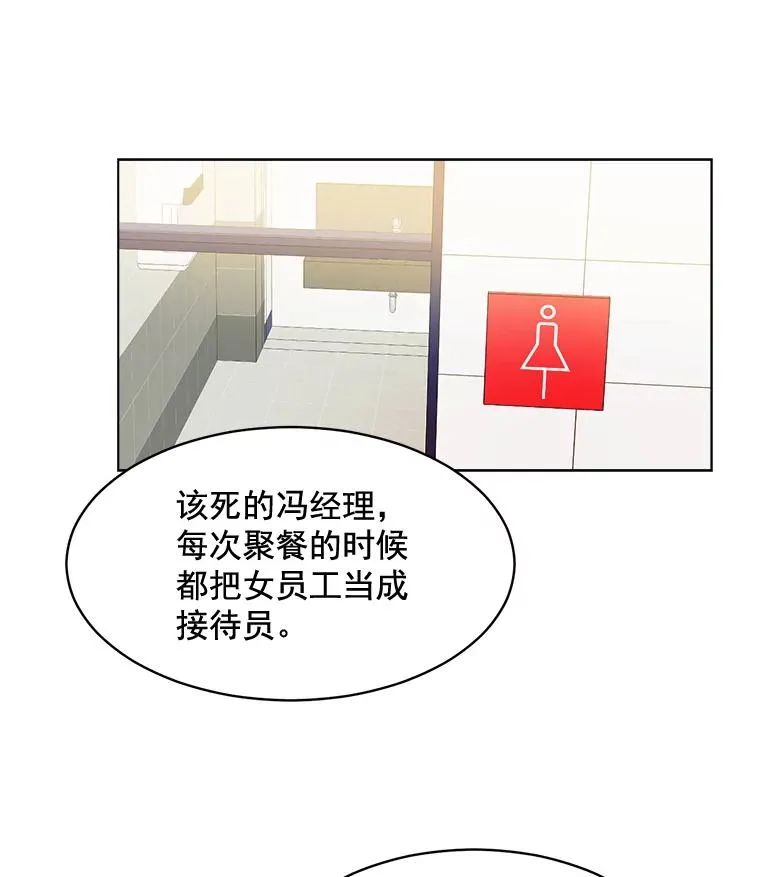 14.聚餐59